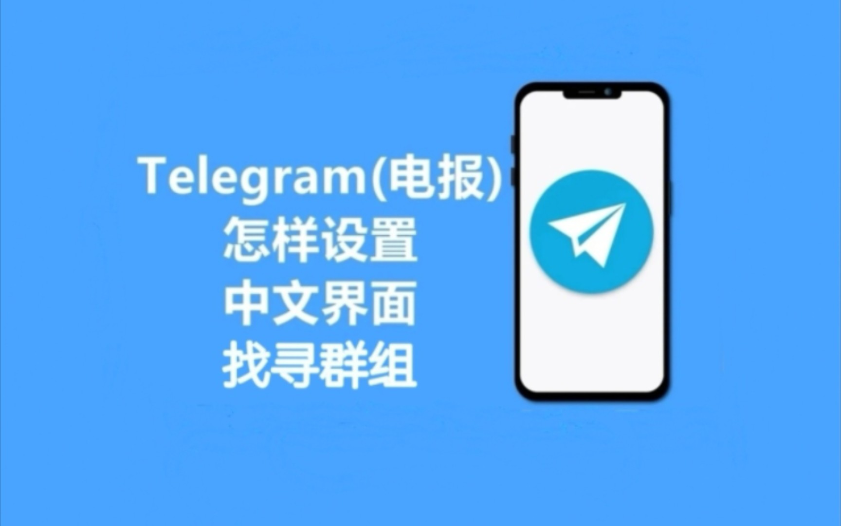 安卓telegeram收不到验证码，telegram收不到短信验证怎么登陆