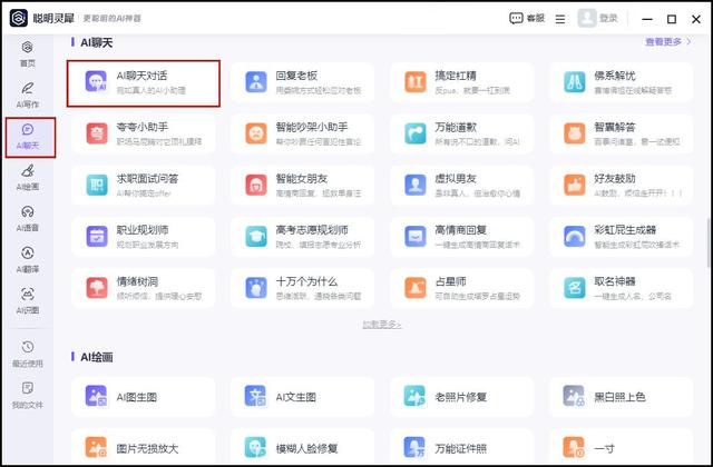 聊天软件排行榜前十名，加密聊天软件排行榜前十名