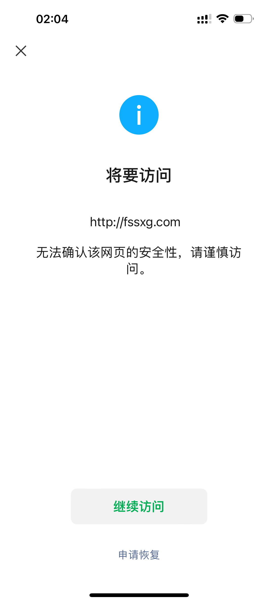 telegram网页版解除限制，telegram解除敏感限制苹果手机