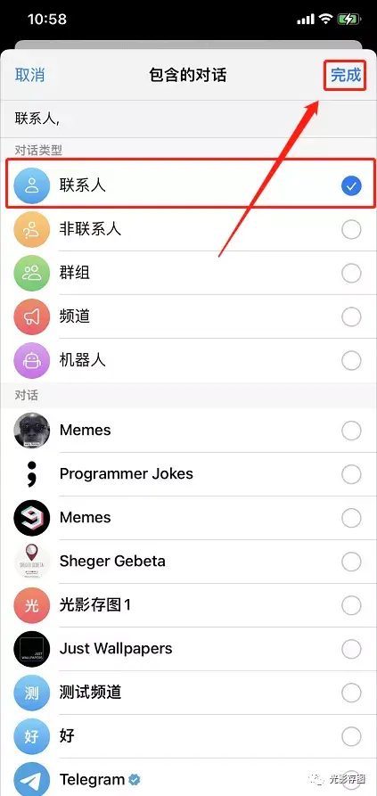 包含telegram苹果闪退怎么办的词条