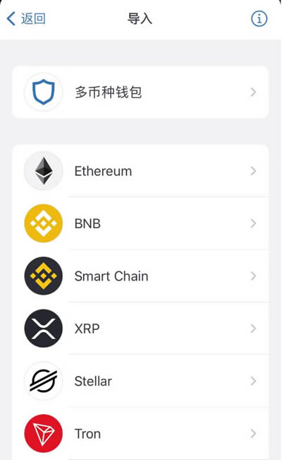 trustwallet钱包骗局，trustwallet钱包下载app