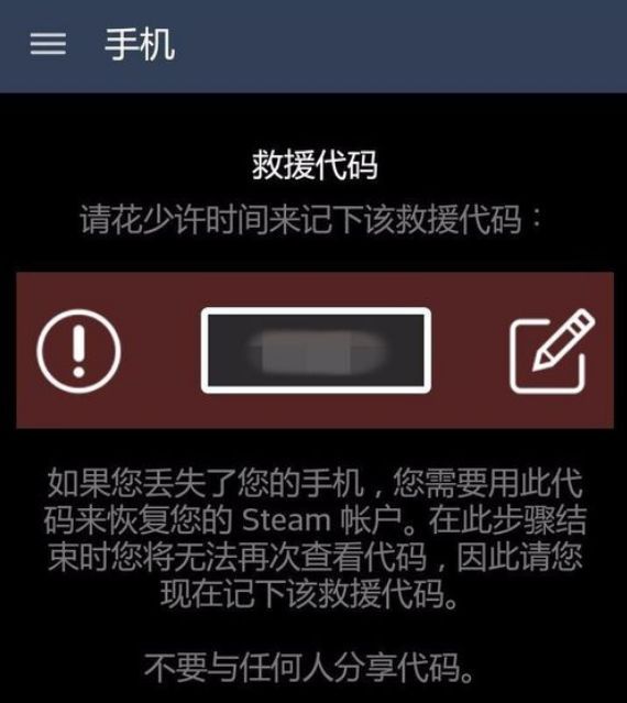 在哪看验证码，验证码在哪里找