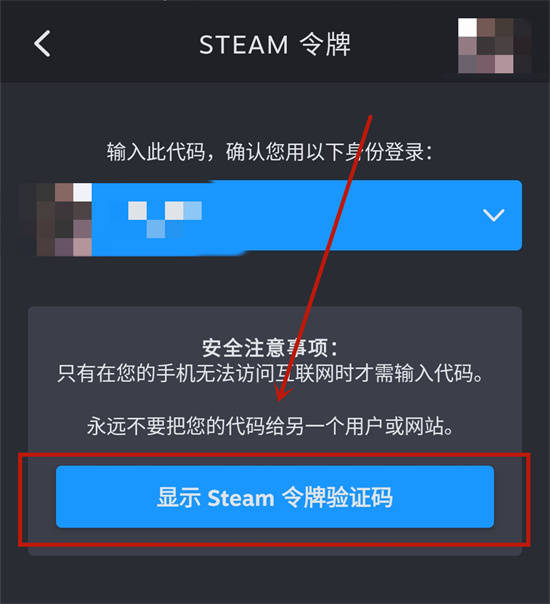在哪看验证码，验证码在哪里找