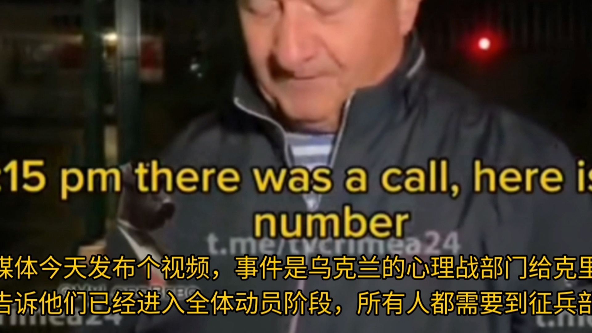 telephonenumber，telephone number