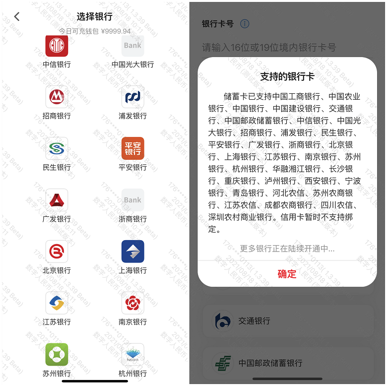 下载数字货币app官方下载，数字货币app官方下载最新版本介绍