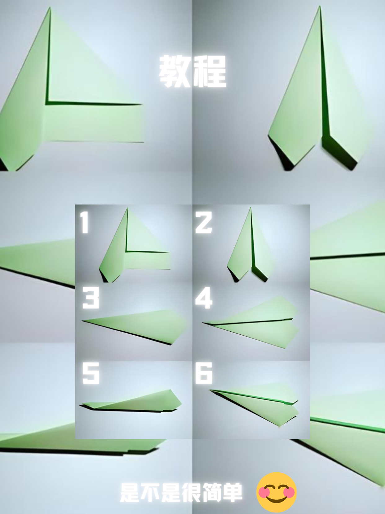 纸飞机设置中文步骤，纸飞机怎么设置中文模式