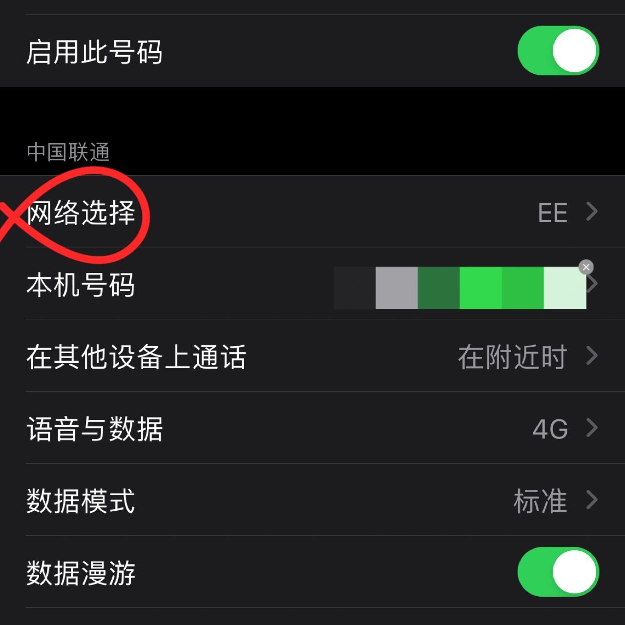 如何接收国外短信验证码，接收国外短信验证码的步骤
