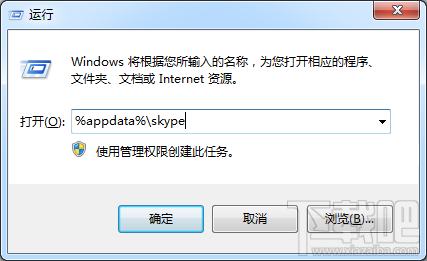 skype登录，skype登录一直转圈圈