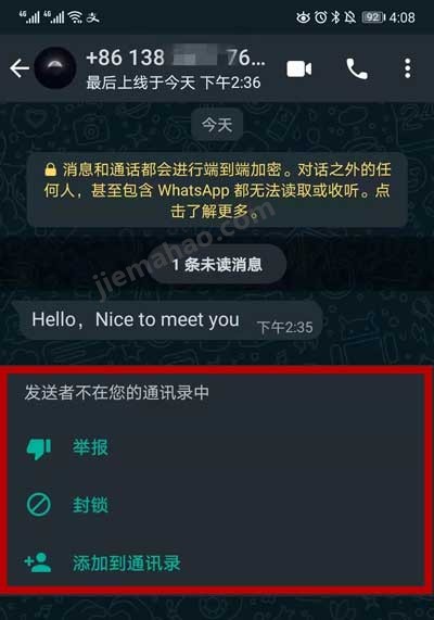 whatsapp现在中国能用吗，2020年whatsapp在中国能用吗