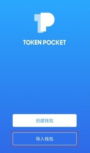 关于token安卓版下载app的信息