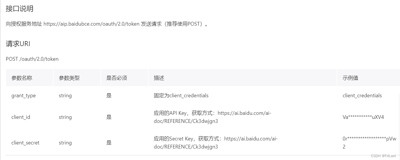 关于token安卓版下载app的信息