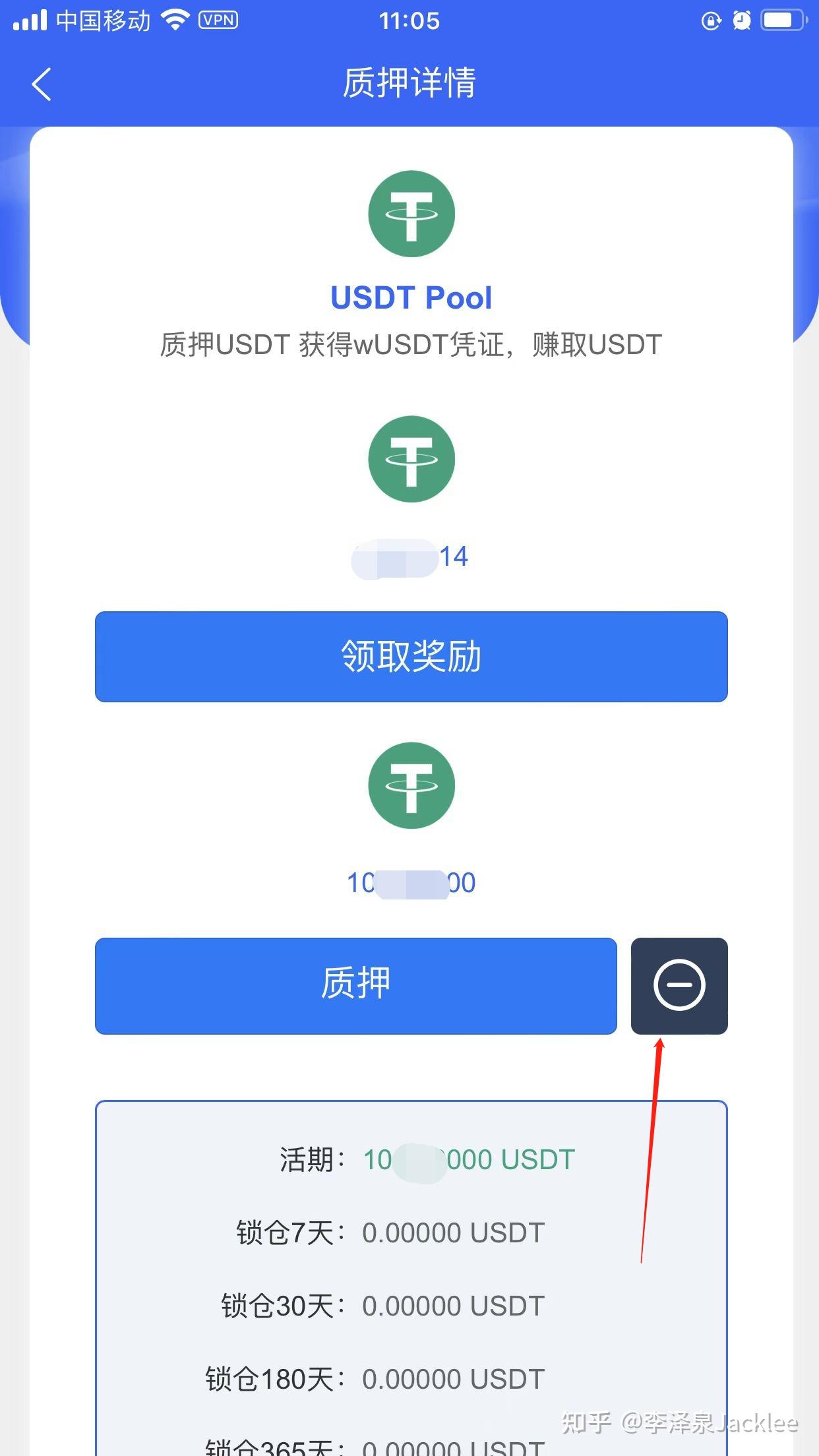 token钱包交易过期，token已过期影响转账吗