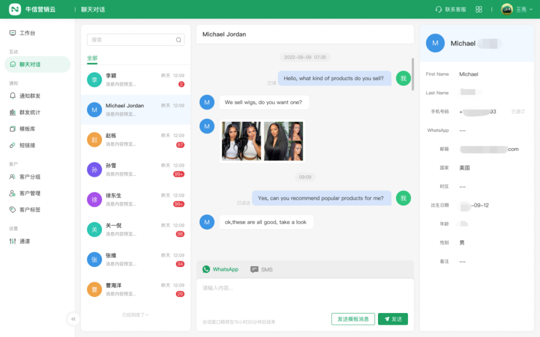 whatsapp国内可以用吗，whatsapp国内现在能用吗