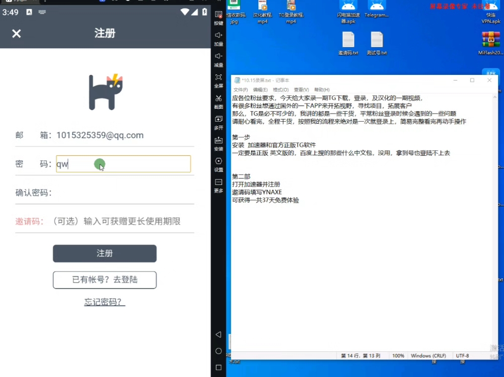怎么注册telegeram知乎，国内注册telegeram违法吗