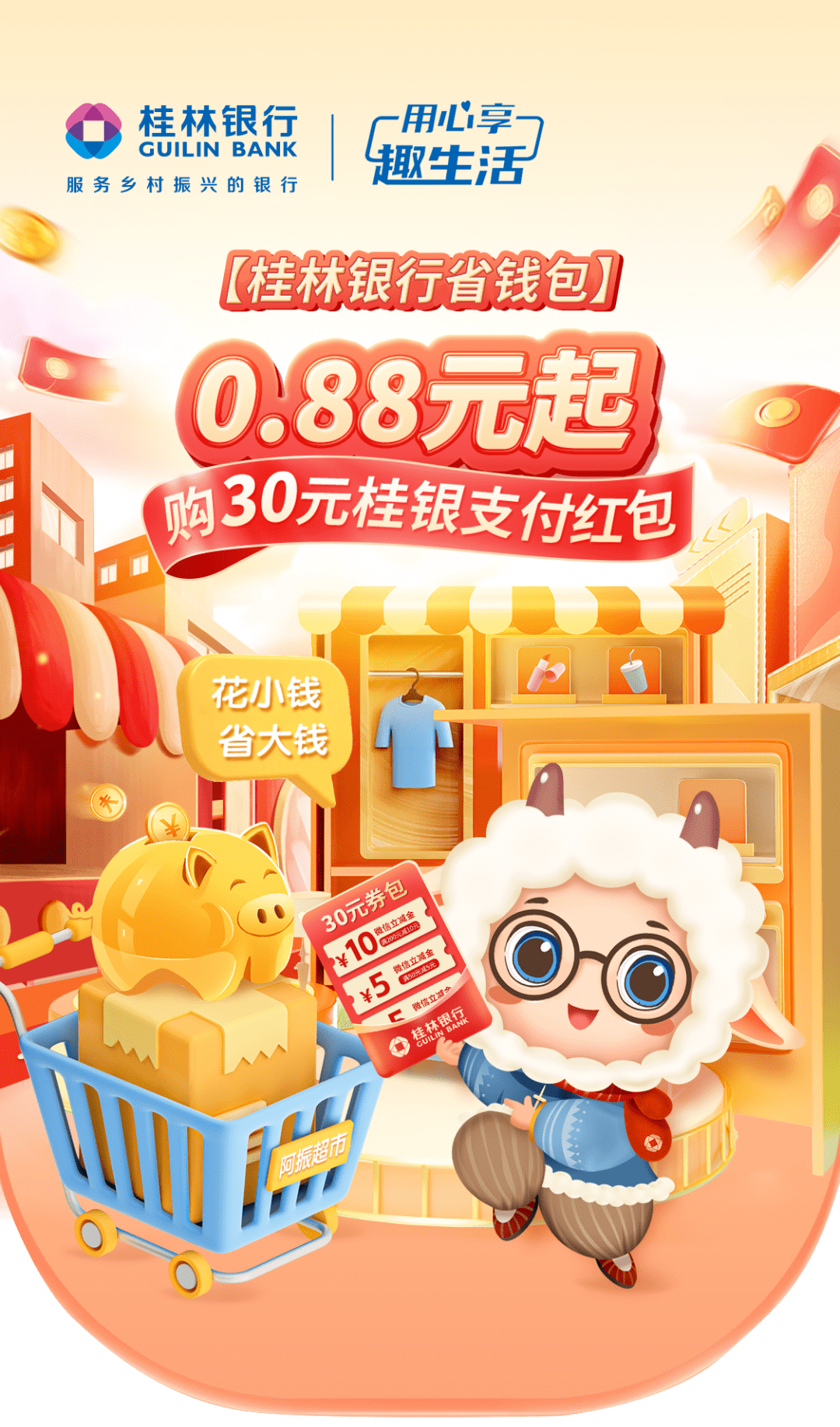 im钱包app下载苹果版的简单介绍