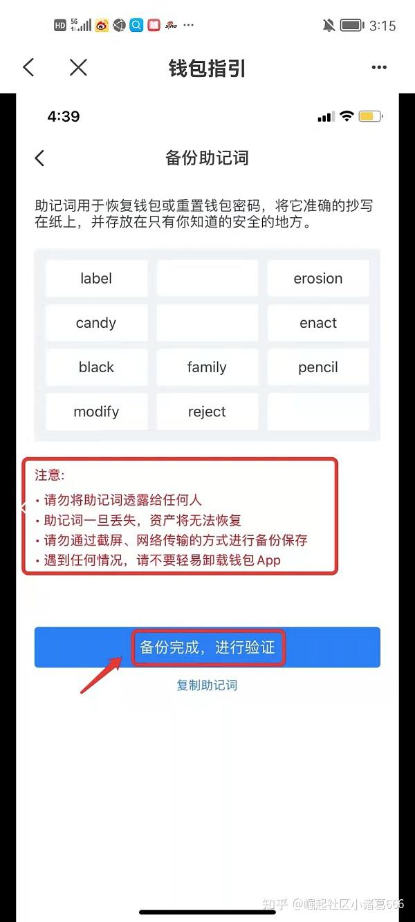 pt钱包链接下载，pt钱包怎么样可以投吗