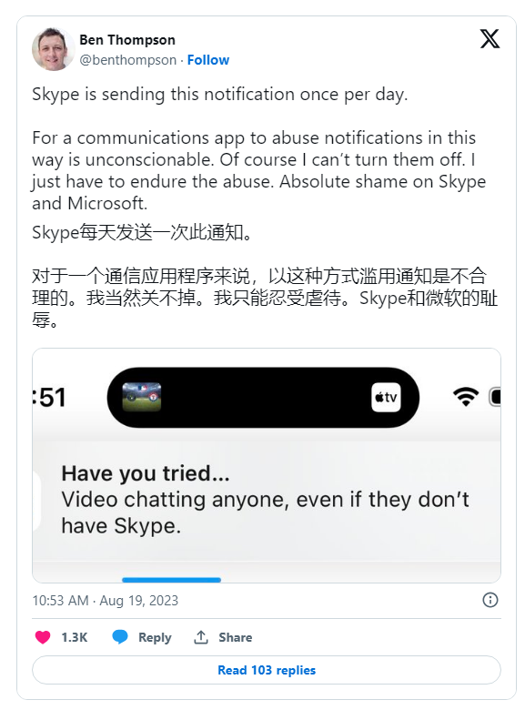 skype用中文怎么说的简单介绍