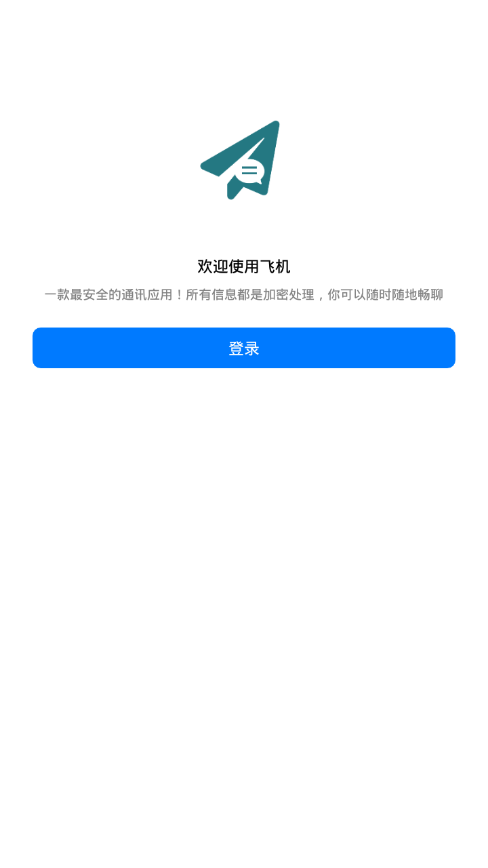 telegeram中文补丁，telegreat汉化版下载