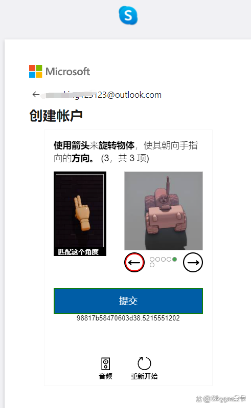 skype苹果手机如何下载，如何下载skype iphone