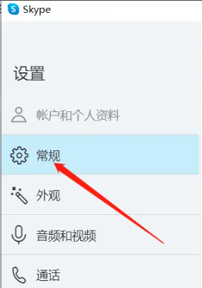 skype苹果手机如何下载，如何下载skype iphone