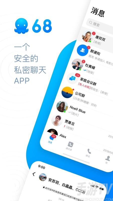 国际聊天软件app的坏处有哪些，国际聊天软件app的坏处有哪些呢