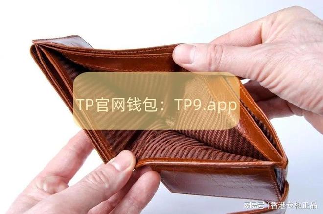 tokenpocket，tokenpocket官网下载