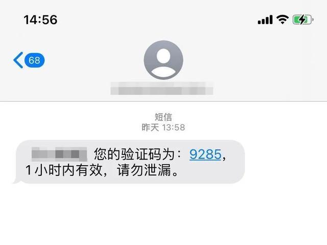 whatsapp注册收不了短信，whatsapp 注册收不到验证码