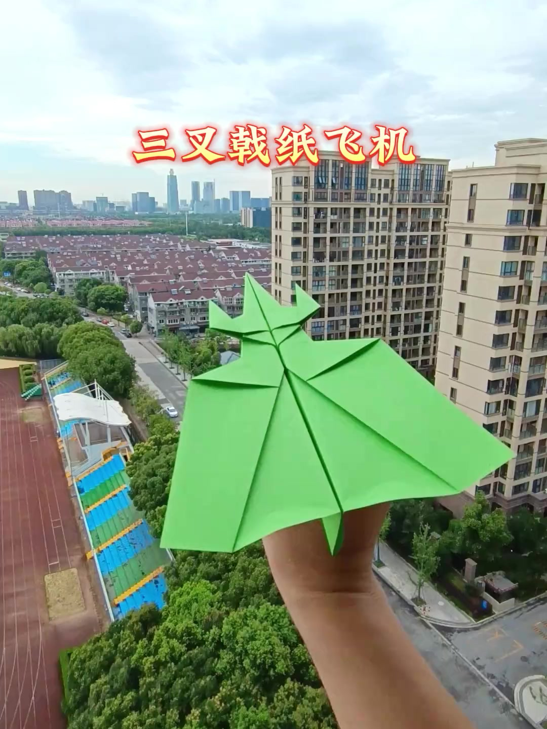 苹果手机纸飞机中文版怎么设置，苹果手机的纸飞机怎么设置中文版