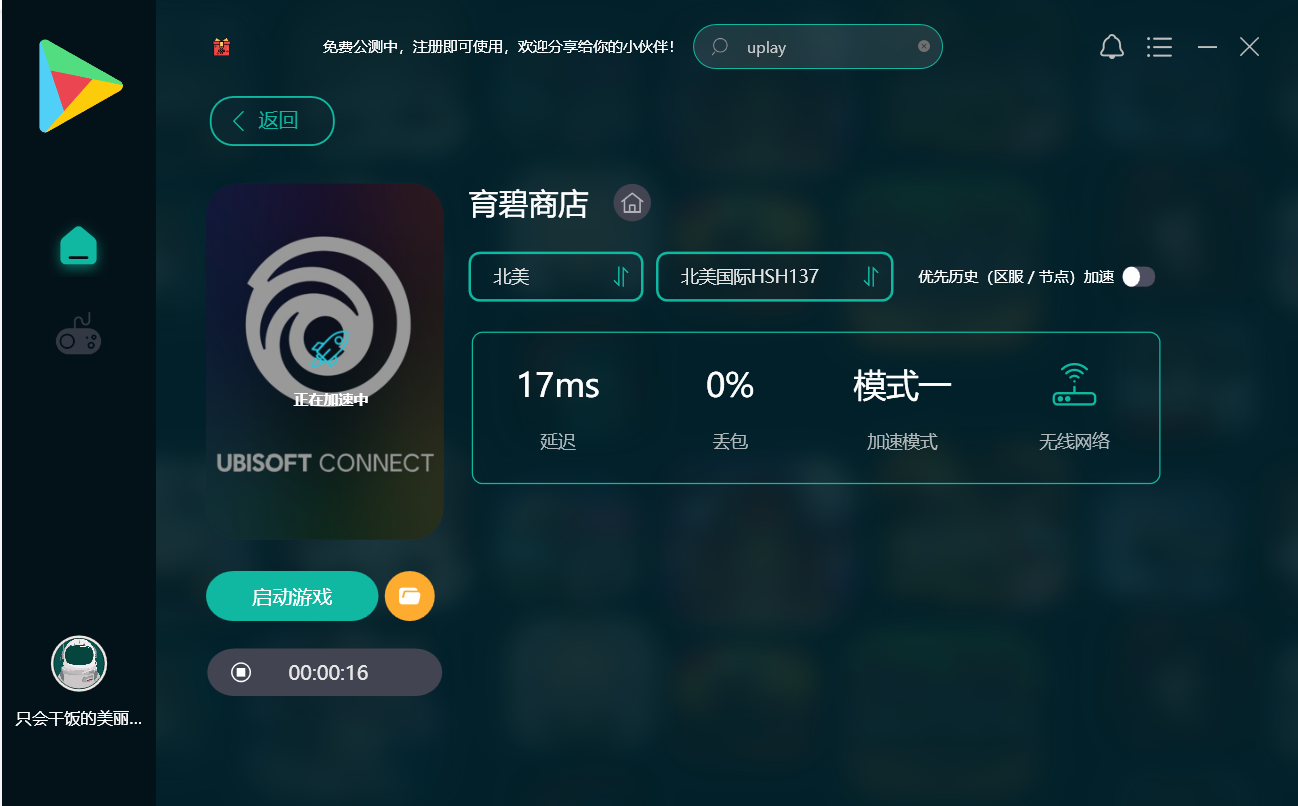 token冷钱包怎么收u，imtoken冷钱包转账要手续费吗