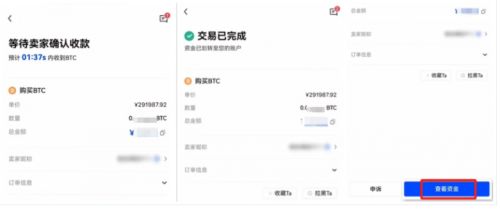交易所的币转到另一个交易所怎么转，交易所的币转到另一个交易所怎么转账