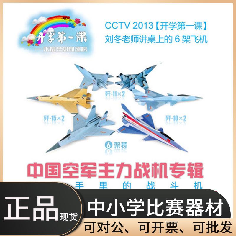 纸飞机怎么加入频道，纸飞机在哪里添加好友