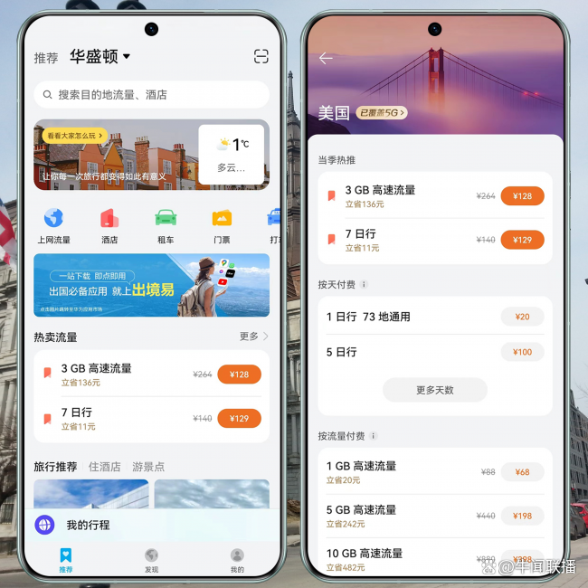 whatsapp安卓版下载最新版本下载，whatsapp安卓手机版下载v22020624免费下载