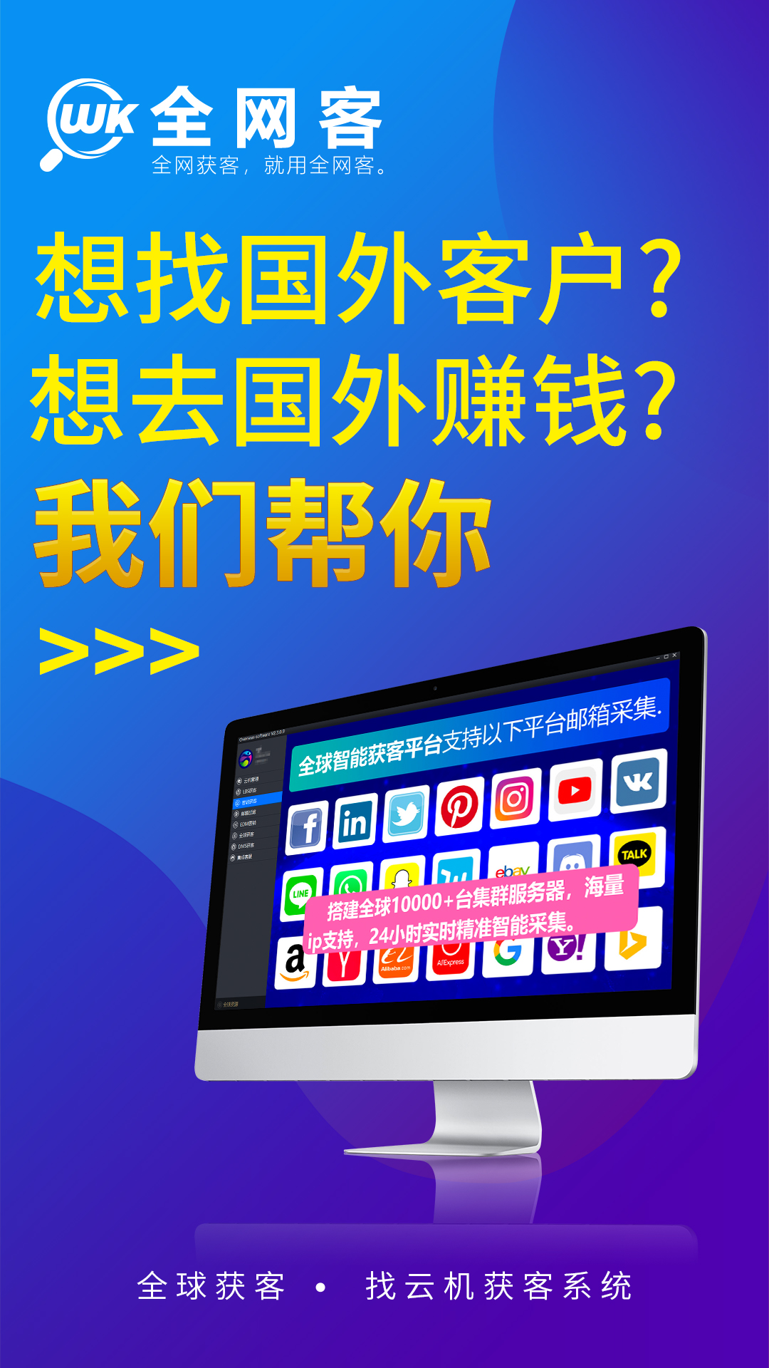 skype安卓手机版官方下载，skype安卓手机版v8150386官方版