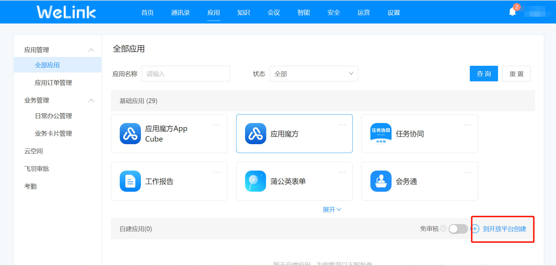 token正版app下载，tokenim官网下载10