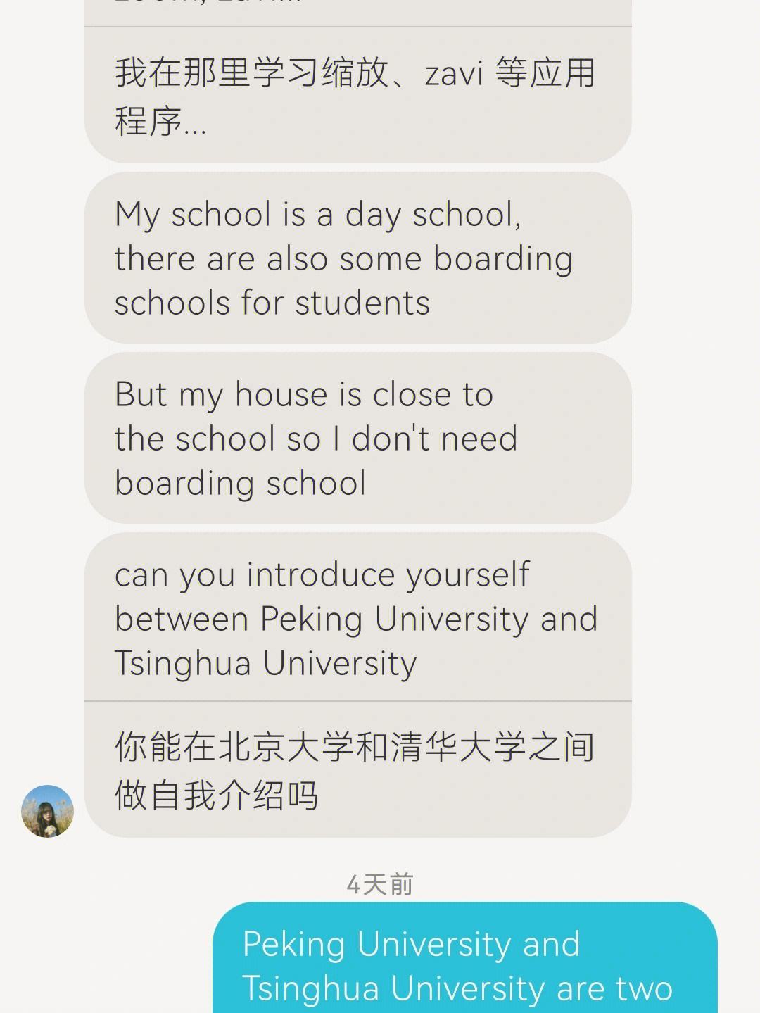 能跟外国人聊天的软件，能跟外国人聊天的软件哪个好