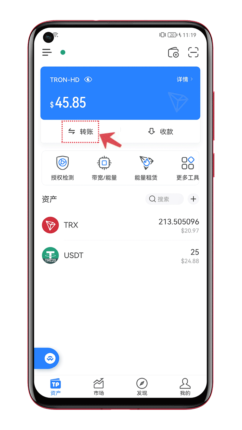 usdt钱包官方下载华为手机，usdt wallet安卓版app下载