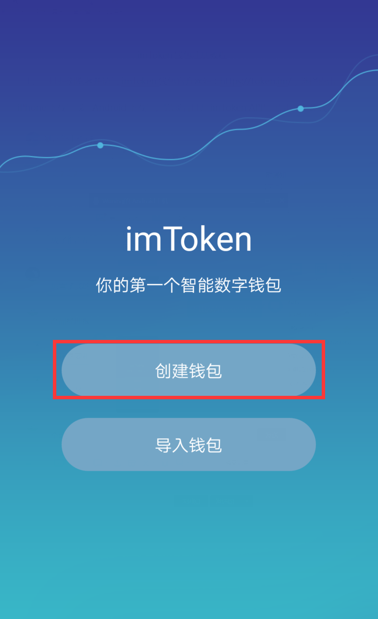 冷钱包im官网，冷钱包app下载
