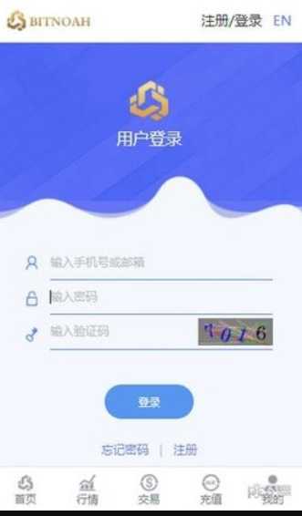u币在下载合法吗，u币合法吗2020