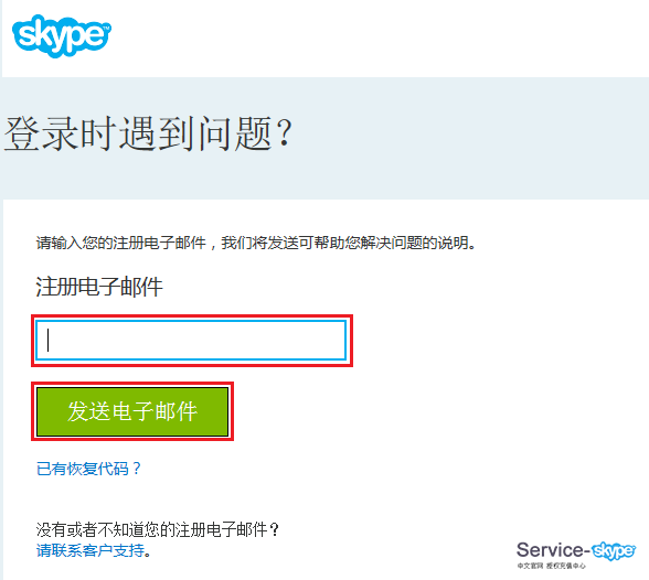 skype在中国能用吗windows，skype在中国能用吗安全吗?能追朔到本人吗