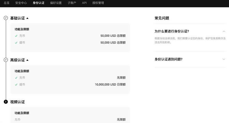 u币官网，u币官网登录入口