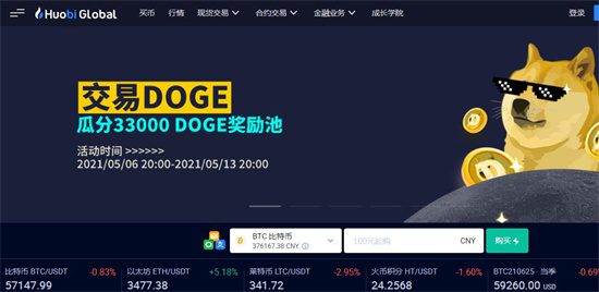 虚拟币交易所平台苹果，ios版虚拟币交易软件