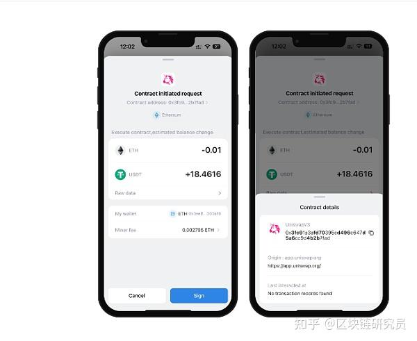 token区块链钱包，区块链token发行合法吗