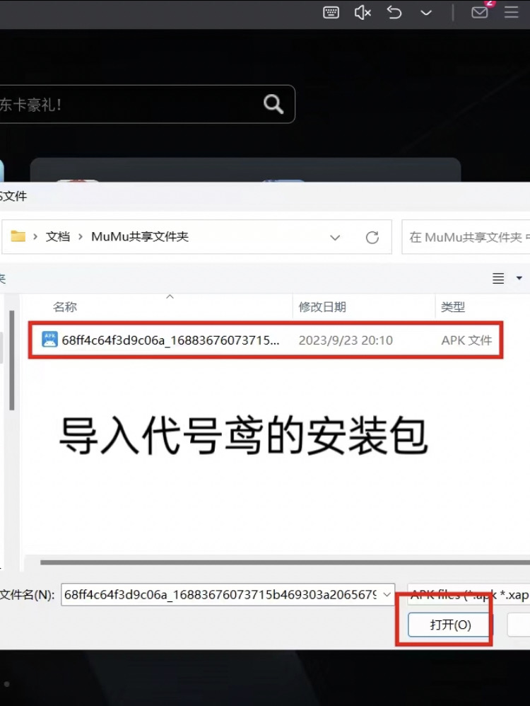 梯子电脑版，电脑版梯子是什么意思