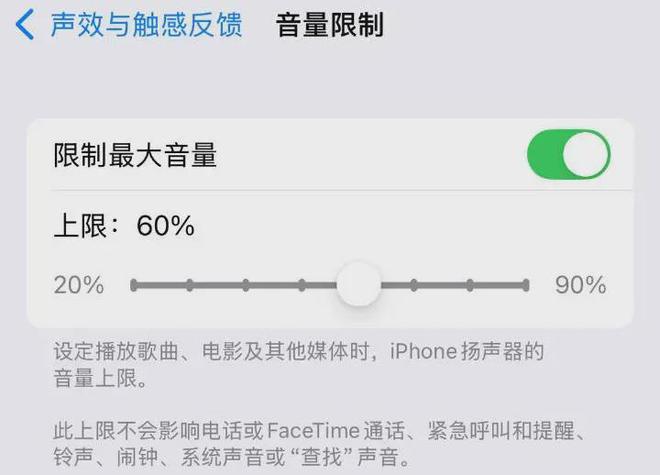 关于苹果telegreat怎么解除限制没有设置的信息