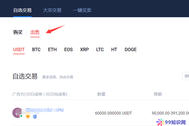u币汇率怎么计算，u币兑换人民币比例