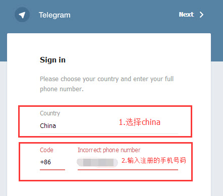 纸飞机软件中文怎么设置，纸飞机app如何设置中文