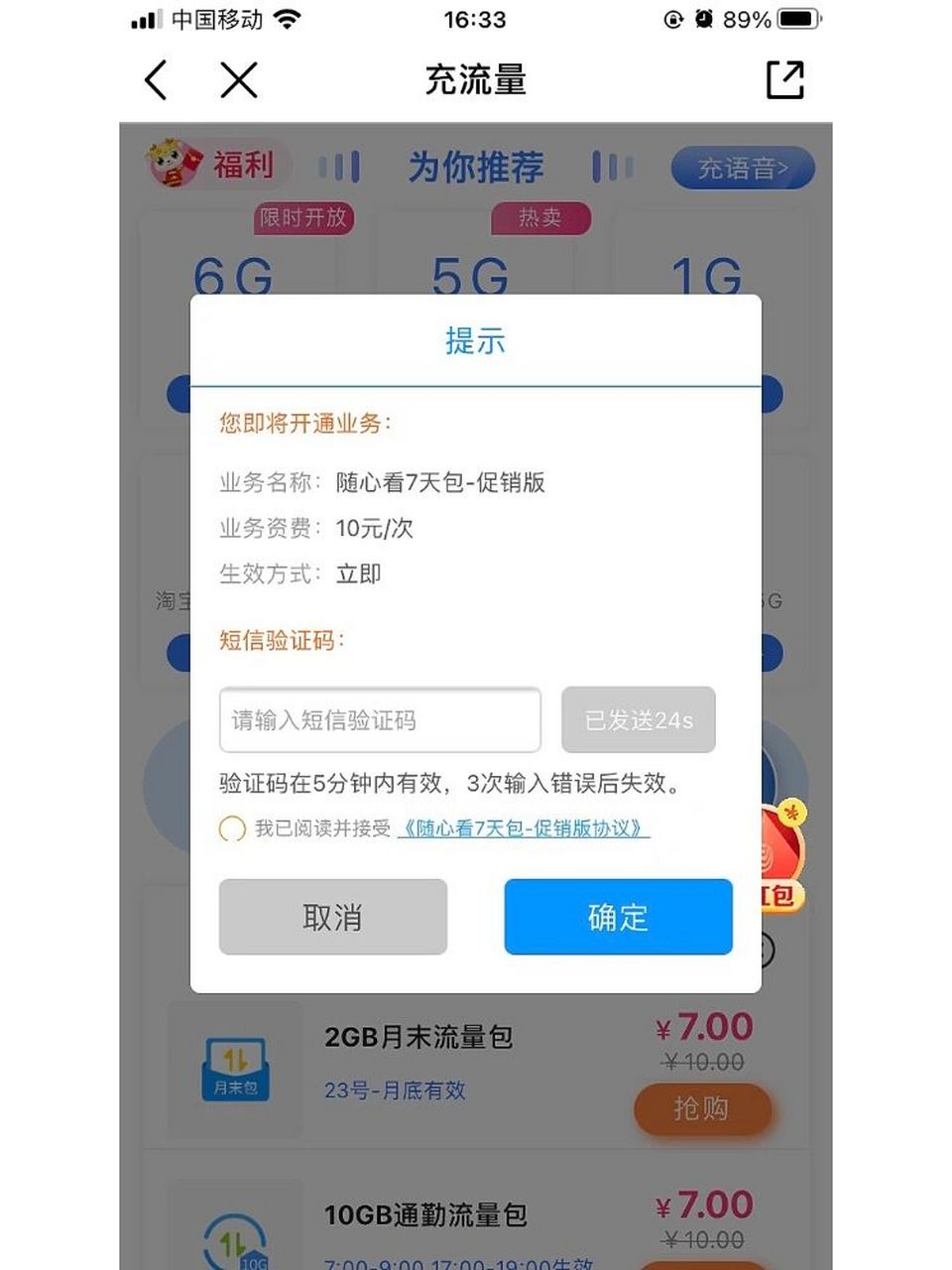 怎么才能收到telegram短信，telegram怎么发消息给陌生人