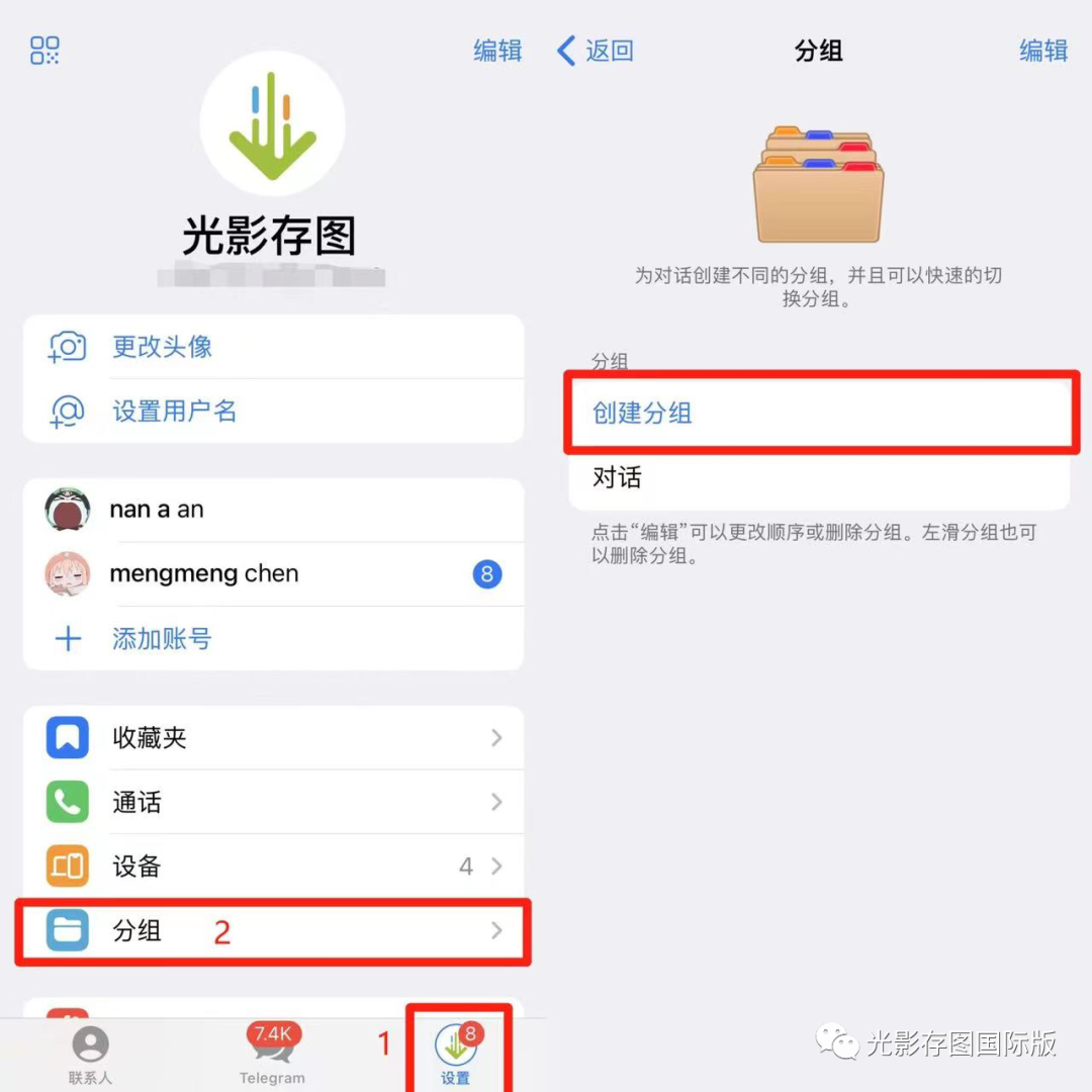 包含telegeram电报资源群qq的词条