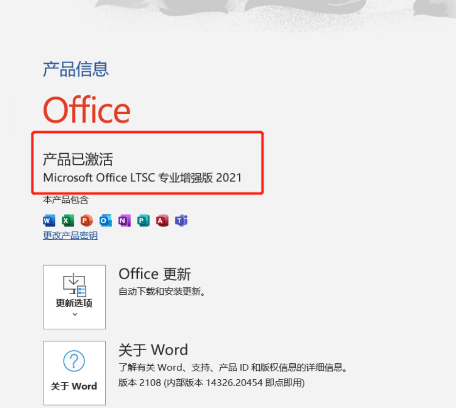 skype2019在中国能用吗，skype中国不能用了 2019