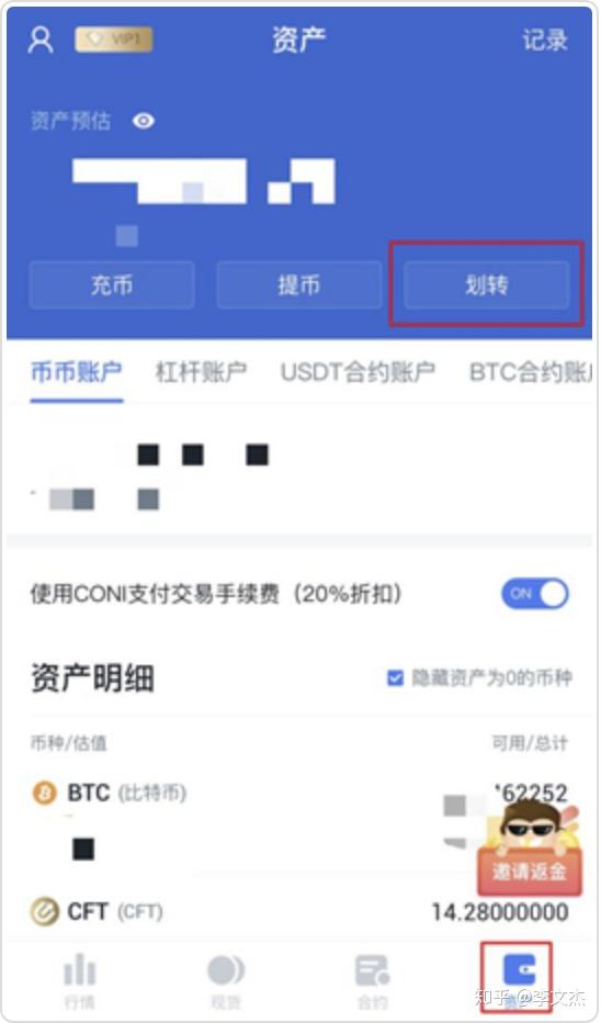合约交易怎么玩新手入门，合约交易怎么玩新手入门图解